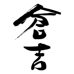 Schwarzes Android-Logo, eine stilisierte Roboterfigur mit abgerundeten Formen.